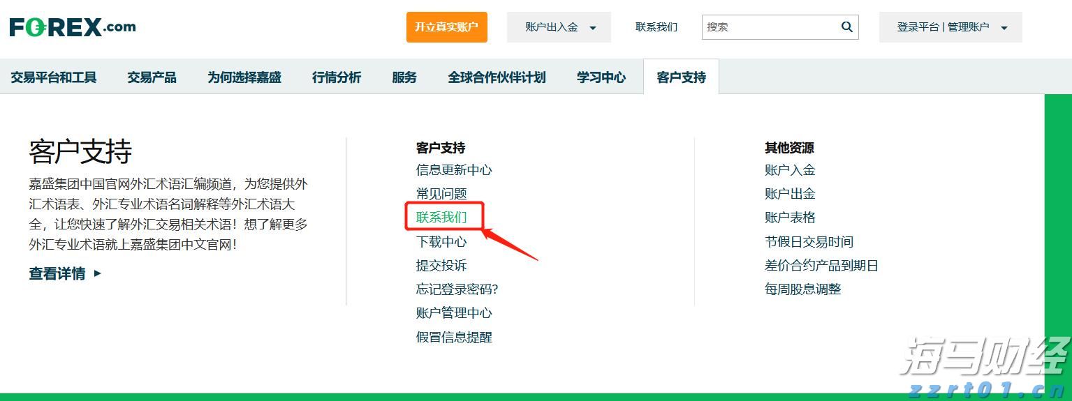 山西省市场监管局“惠企直通车”助力特色产业做大做强