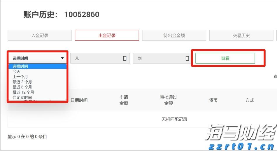 ​湖南实现工业产品生产许可证全程网办