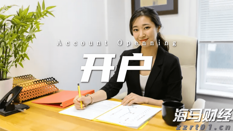 A股午评 | 创业板指半日涨0.91% 沪指挑战前高 银行、券商等金融板块表现强劲