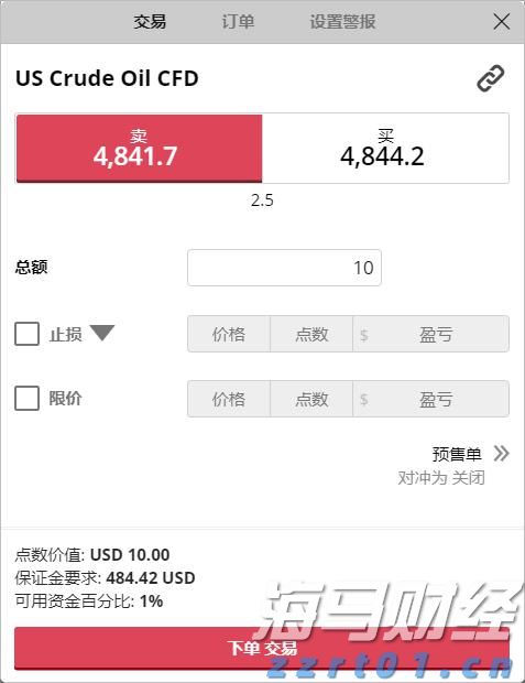 富国银行看好英伟达(NVDA.US)H20芯片需求 支持Q2业绩 上调目标价至220美元