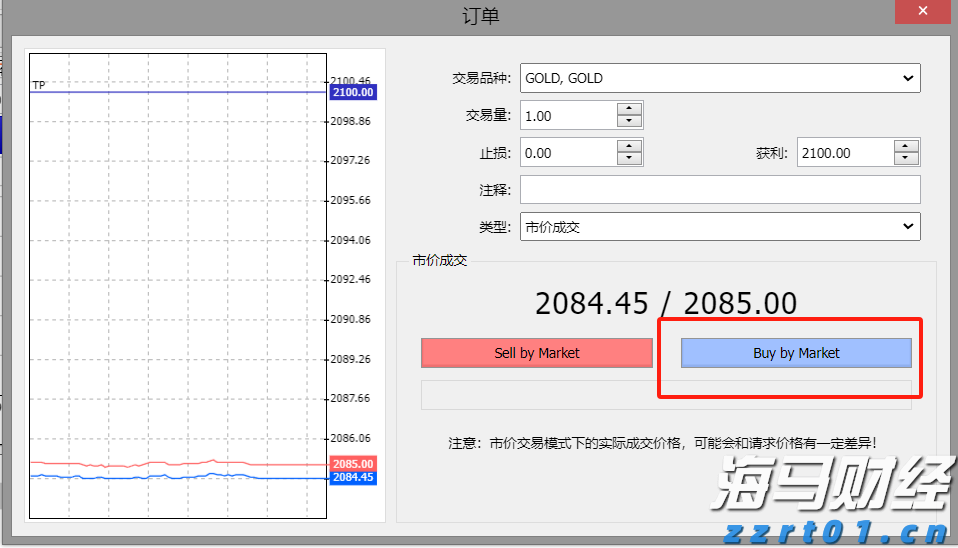 东莞发力潮玩和动漫产业 计划拿出1.2亿元产业扶持资金