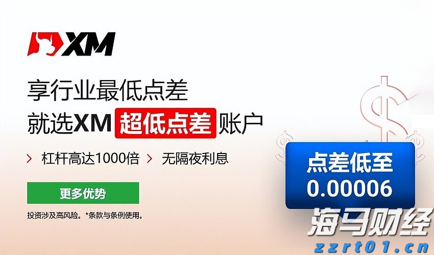 天风证券：险资可能为银行股带来显著增量资金，估值有修复潜力