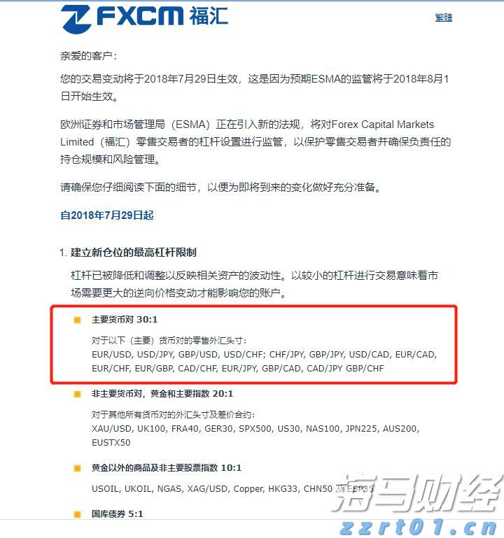 致全省食品生产加工单位的一封信