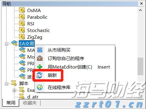 “工会帮就业”张家口首场活动圆满结束