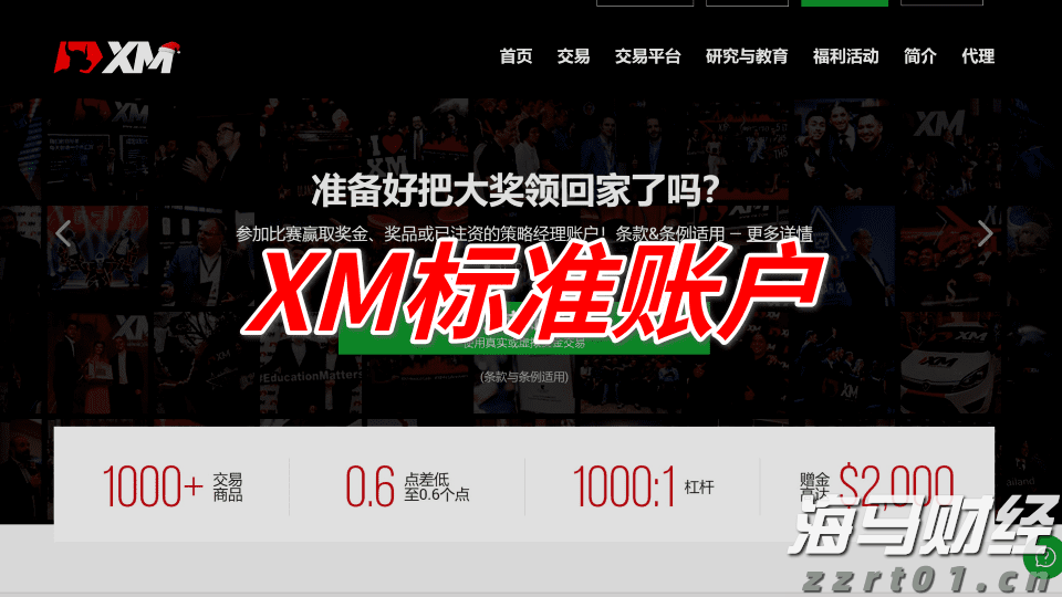 童心逐梦  快乐启航