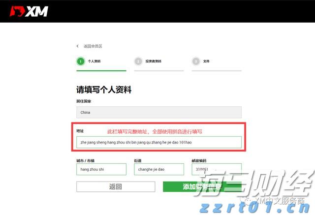 摩根大通经济学家：美联储预计于9月启动降息周期，年底前或降息三次
