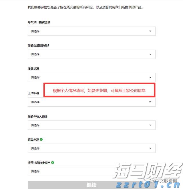 DRAM市场复苏在即！美光科技(MU.US)上调第四财季业绩预期