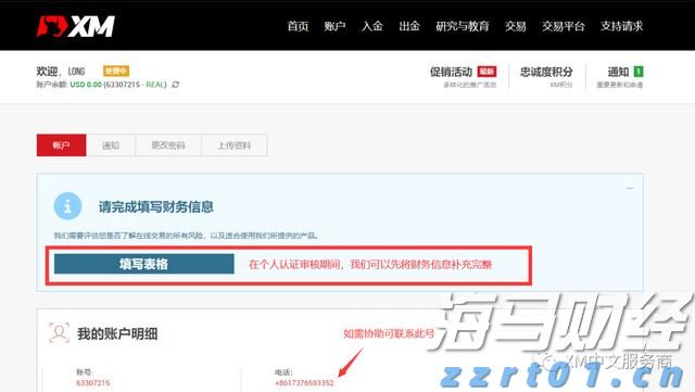 传统基金持续失去资金，比特币成为投资“救星”！过去一年获得22%超额收益