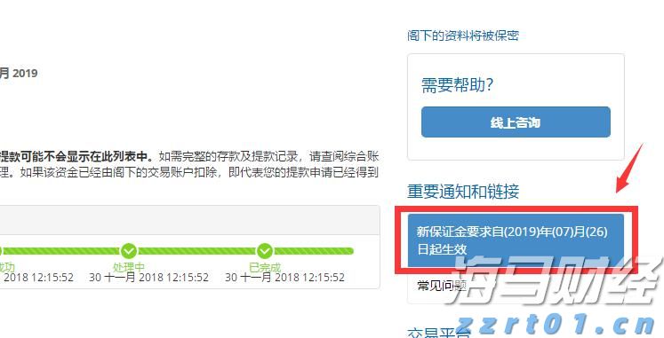 省属企业前5月招引项目投资额逾400亿元