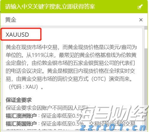 两部门征求意见：辅助驾驶不能当自动驾驶，未经备案OTA不得升级