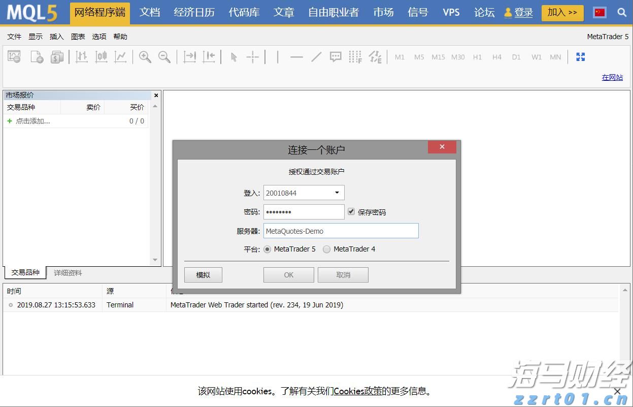 高盛警示：美国基准关税可能升至15%，通胀将达3.3%