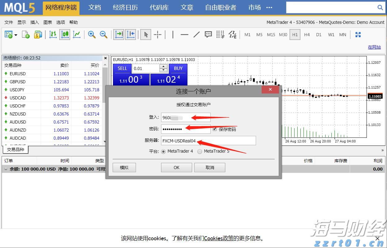 小手拉大手！广东开展2023年“广东开学第一课”（春季）安全教育科普宣传活动