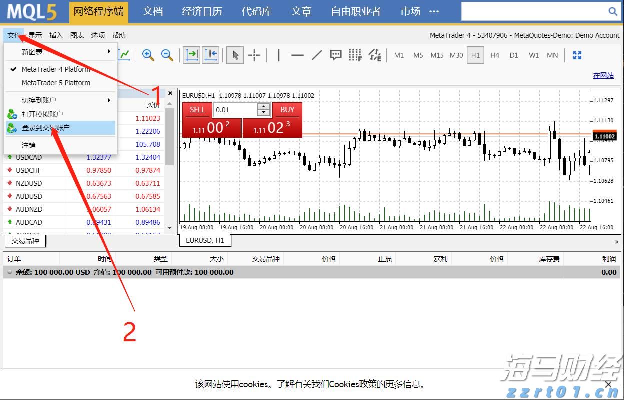 Strategy(MSTR.US)成功完成25.2亿美元的优先股IPO，额外购入2.1万枚比特币