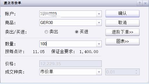 恒指牛熊街货比(64:36)︱8月13日