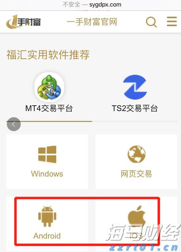 全国首份！珠海法院发出涉澳商事仲裁案件调查令