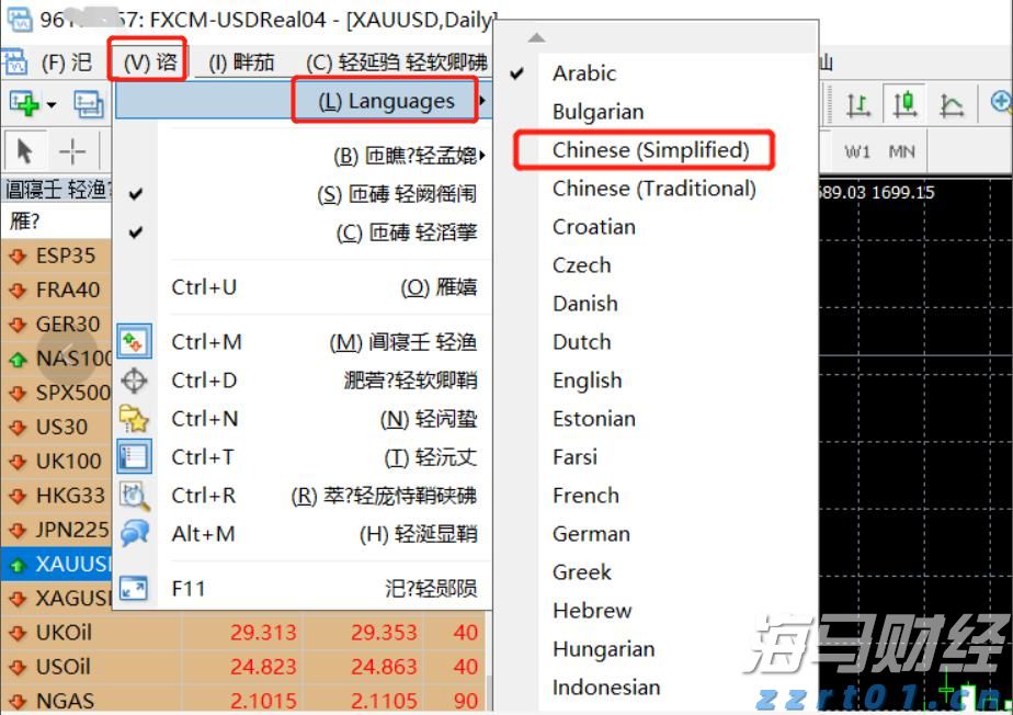 8月11日起深圳北往返重庆东加开夜间动卧，经停张家界