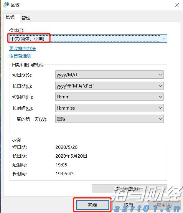 市场监管部门抽检饮料11.19万批次，不合格率0.57%