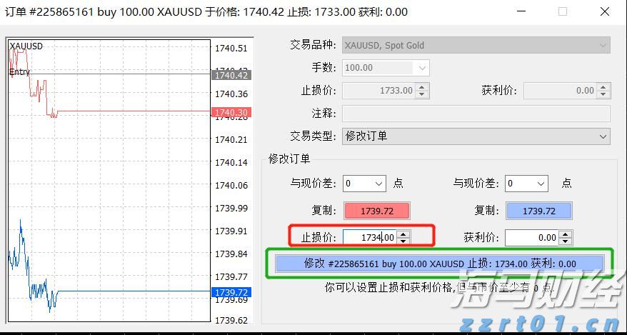 财政部、税务总局对《中华人民共和国增值税法实施条例》草案征求意见