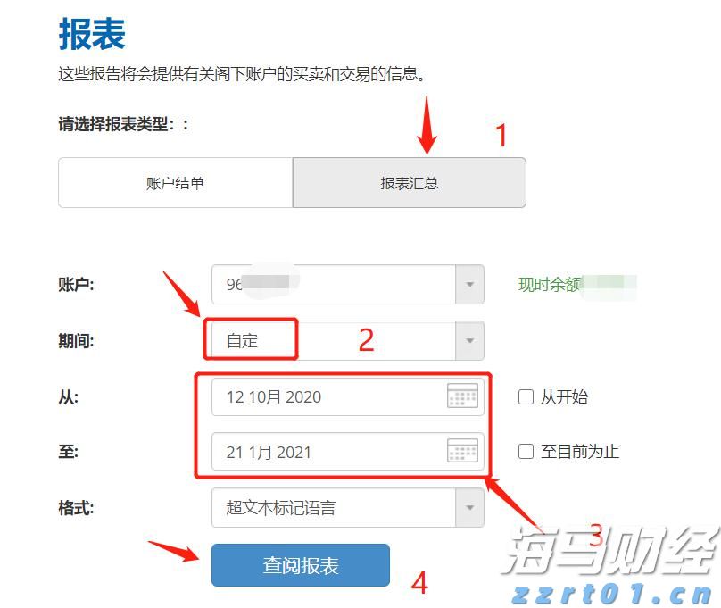 黑龙江省知识产权局现场检查指导“哈洽会”知识产权保护工作
