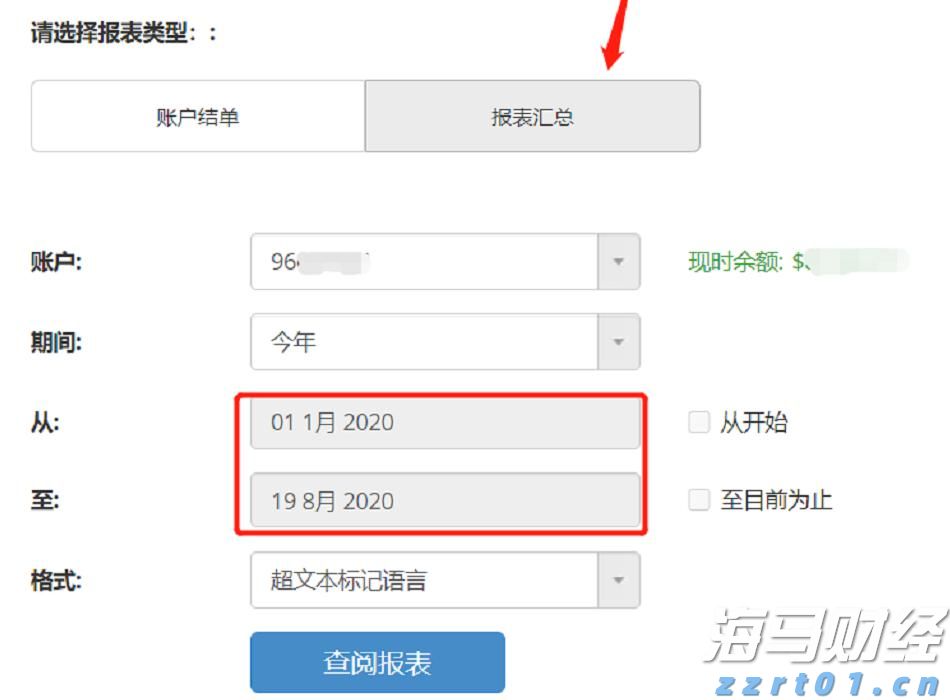 PWMA：今年公会副会员总数增长54%，多家资产管理公司将香港视为主要扩展市场