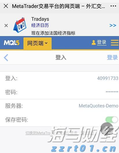 AI正式进入影视制作领域，奈飞(NFLX.US)创新运用Runway AI视频工具
