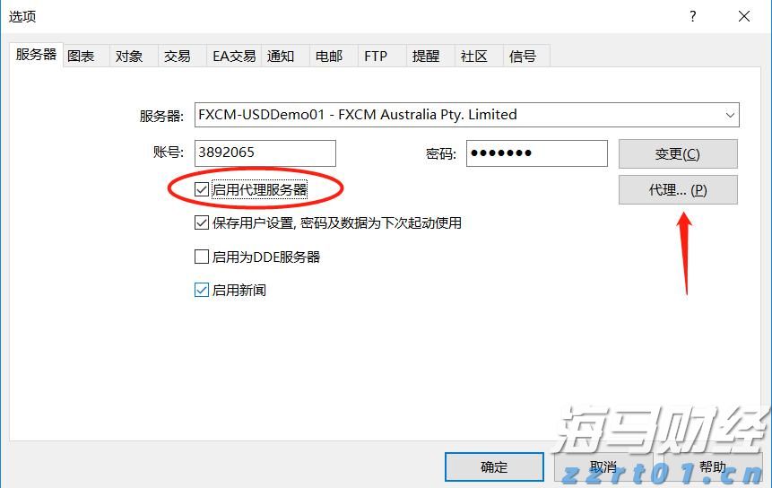 特朗普指责中俄朝密谋对抗美国，中方回应