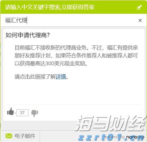 特朗普宣布黄金免征关税 金价创三个月最大单日跌幅