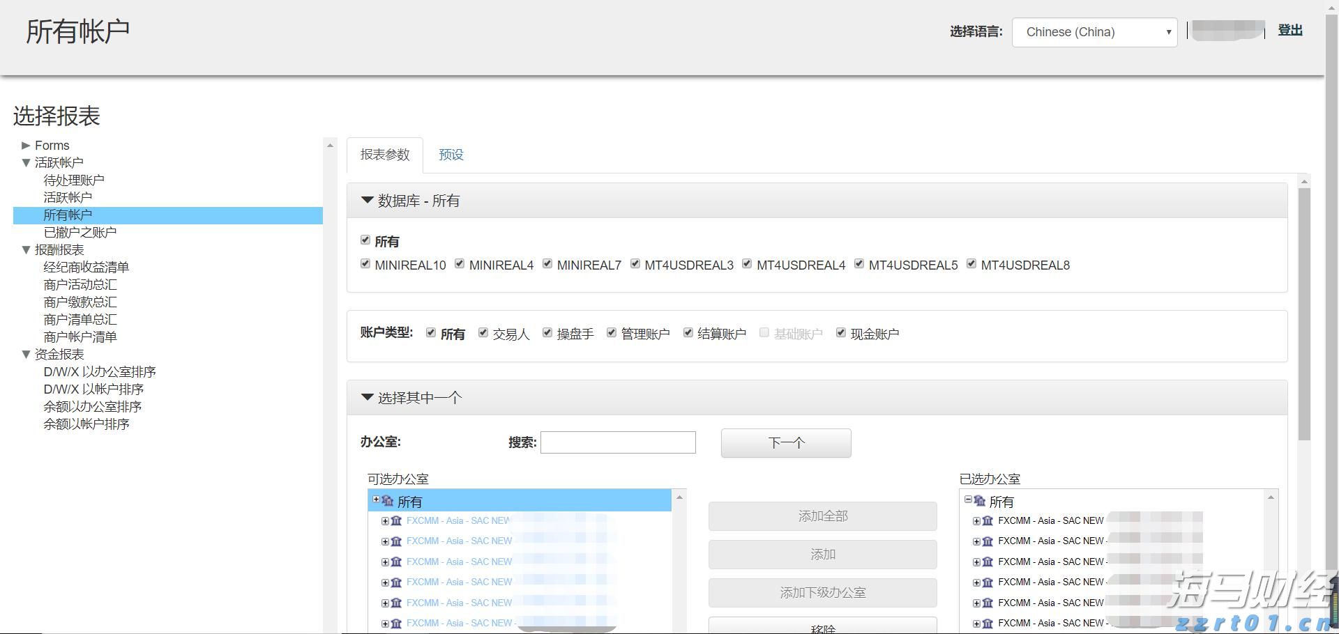 朱会东到重点企业走访慰问