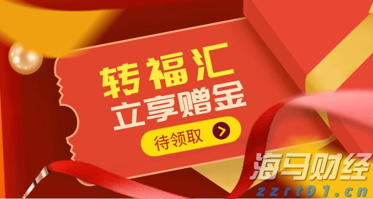 全球关注苏格兰会晤！欧盟主席冯德莱恩将与特朗普讨论贸易协议