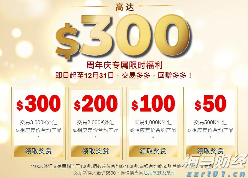 《支持学前教育发展资金管理办法》修订印发
