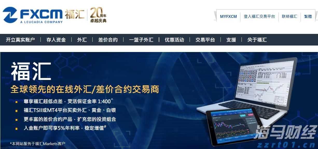 《支持学前教育发展资金管理办法》修订印发