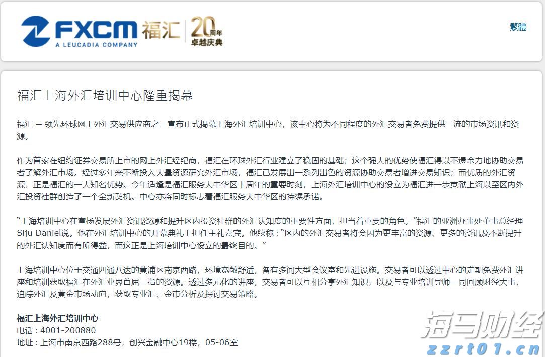 券商晨会精华 | 维持美联储9月首次降息、年内2次降息的判断