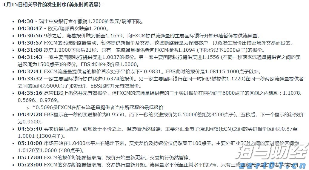 青海省市场监管局强化执法检查 严查疫情防控期间价格违法行为