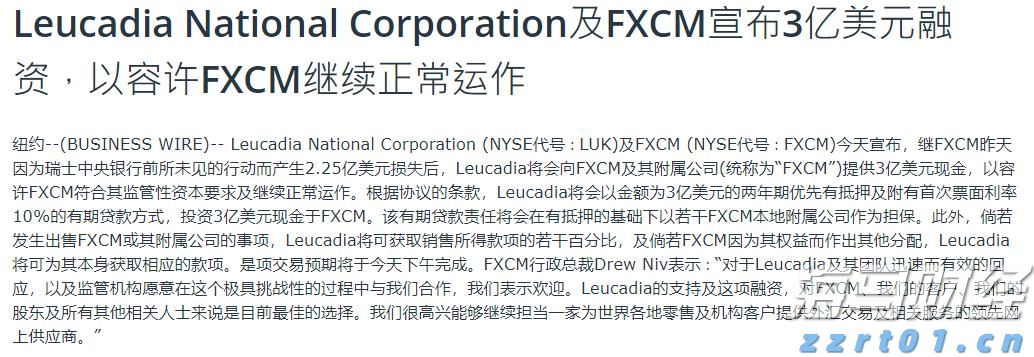英特尔新CEO高举财务纪律，技术复兴之路艰难