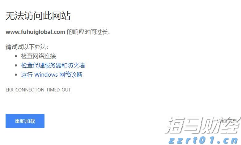 商务部就不可靠实体清单措施调整答记者问