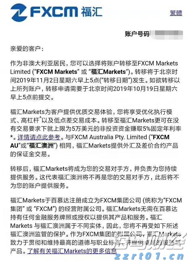 Perplexity AI提出345亿美元现金收购谷歌Chrome，意图切入AI搜索市场