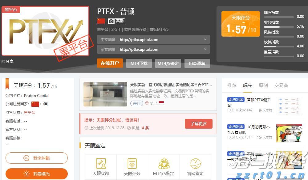 DRAM市场复苏在即！美光科技(MU.US)上调第四财季业绩预期