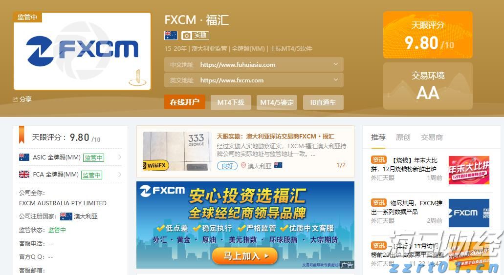 DRAM市场复苏在即！美光科技(MU.US)上调第四财季业绩预期