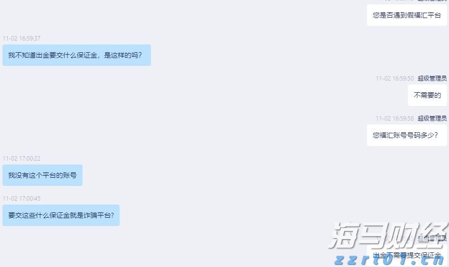 这些航班取消！南航发布出行提醒