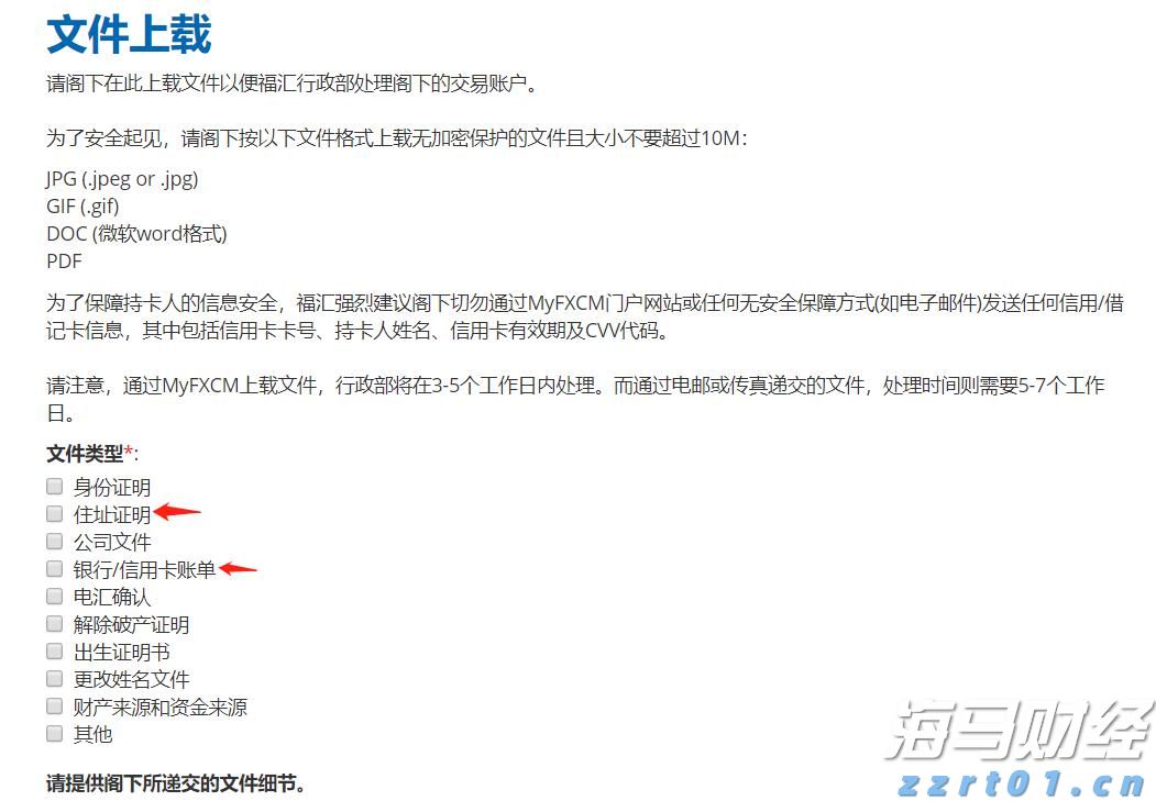 照亮赶考路，燃点梦想光