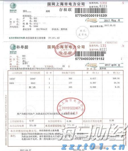 A股公告精选 | 7天5板吉视传媒(601929.SH)等连板股提示交易风险