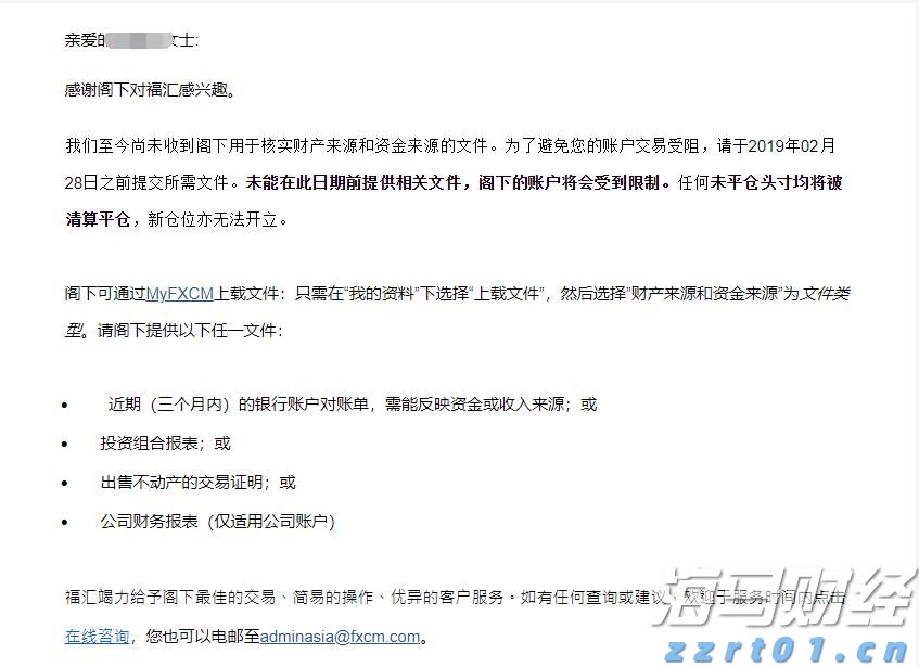 北水动向|北水成交净买入27.17亿 北水继续加仓雅下水电概念股 全天买入华新水泥(06655)超3亿港元