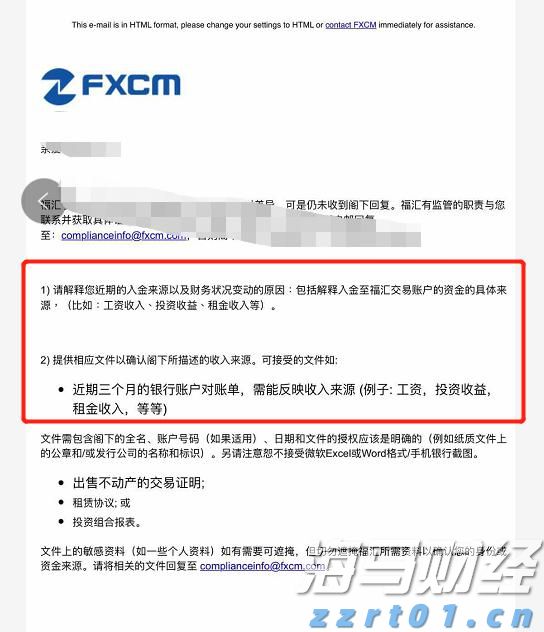 港股开盘 | 恒指低开0.33% 医药股活跃