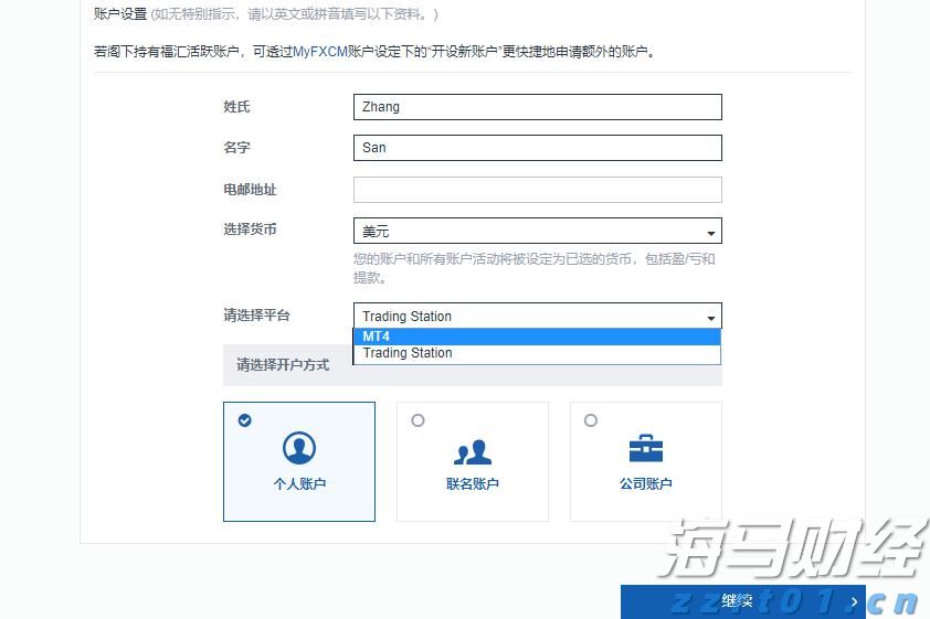 DRAM市场复苏在即！美光科技(MU.US)上调第四财季业绩预期