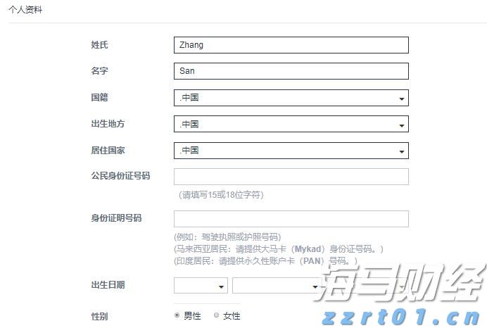 DRAM市场复苏在即！美光科技(MU.US)上调第四财季业绩预期