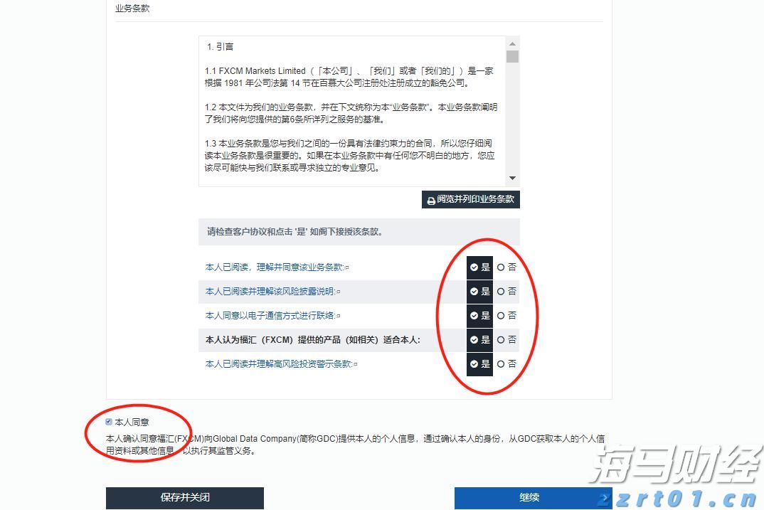 DRAM市场复苏在即！美光科技(MU.US)上调第四财季业绩预期