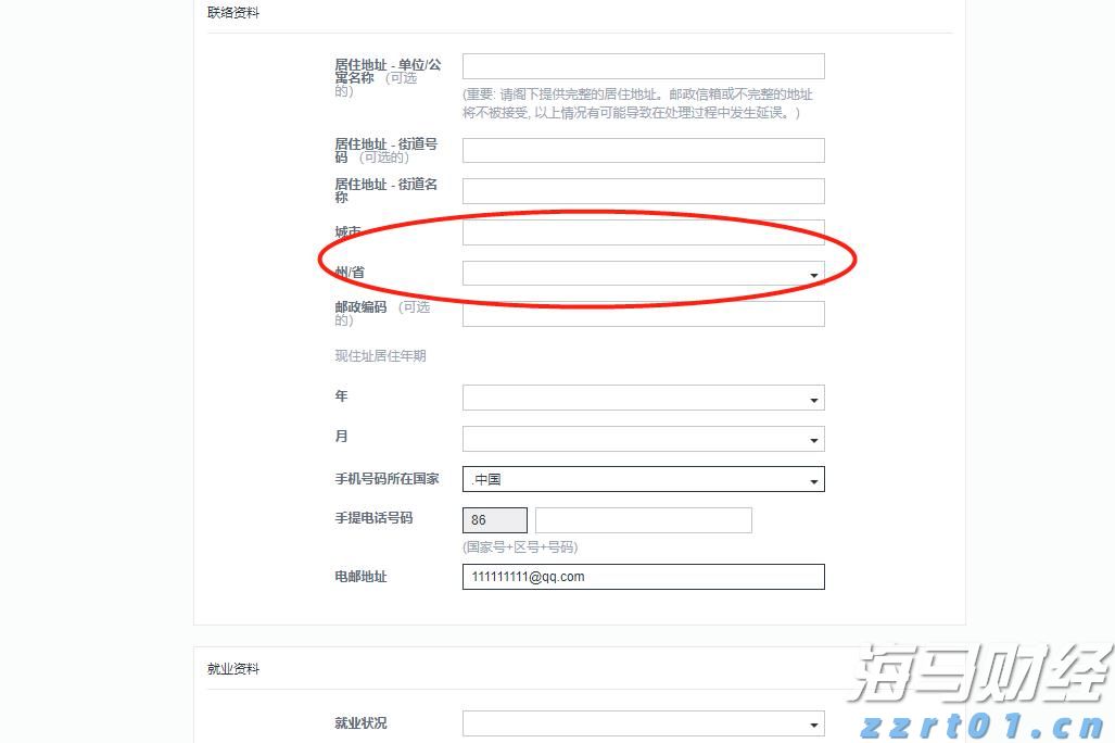 广东省市场监管局开展打击整治养老诈骗专项行动