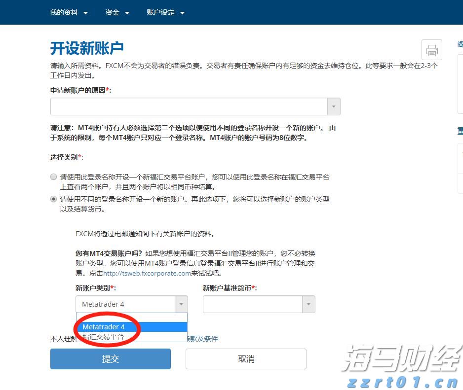 美股动态|乐信(LX.US)启动6000万美元股票回购计划 股价大涨11.71%