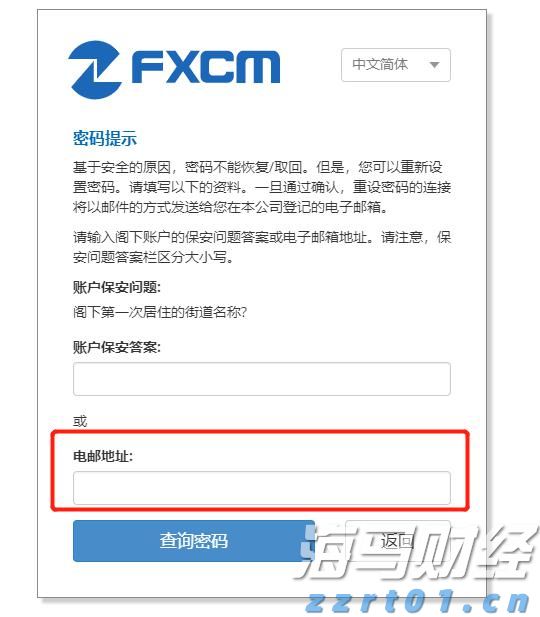 照亮赶考路，燃点梦想光