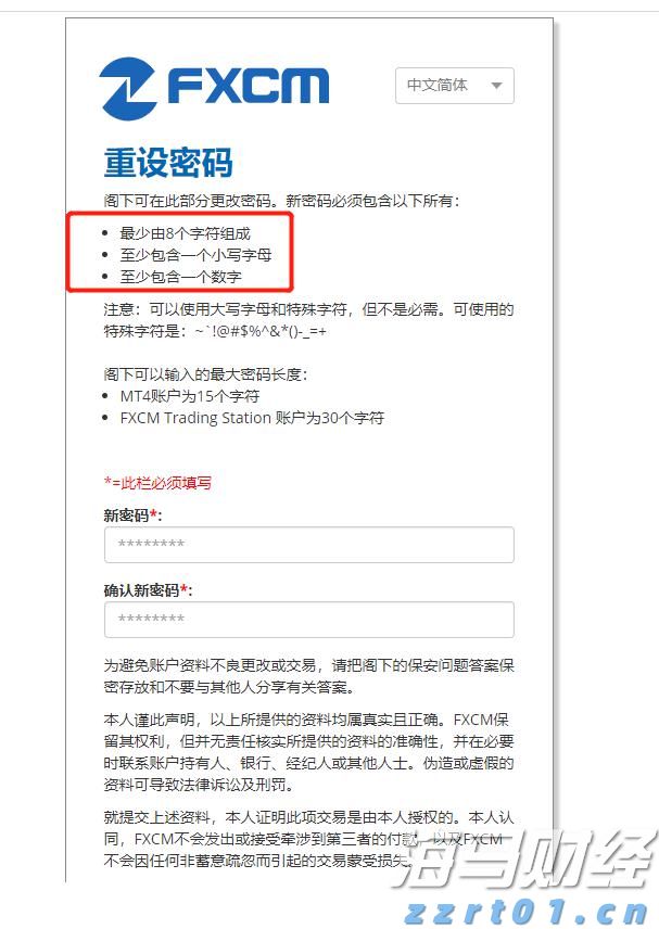 桥水Q2大幅增持科技“四巨头” 英伟达(NVDA.US)持仓增长150% 新建仓Arm(ARM.US)、Lyft(LYFT.US)